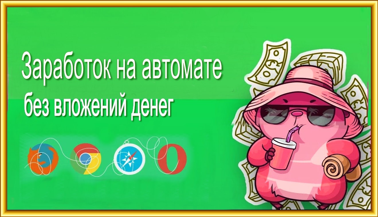 нефтяной магнат игра на деньги нефтяной магнат игра на деньги